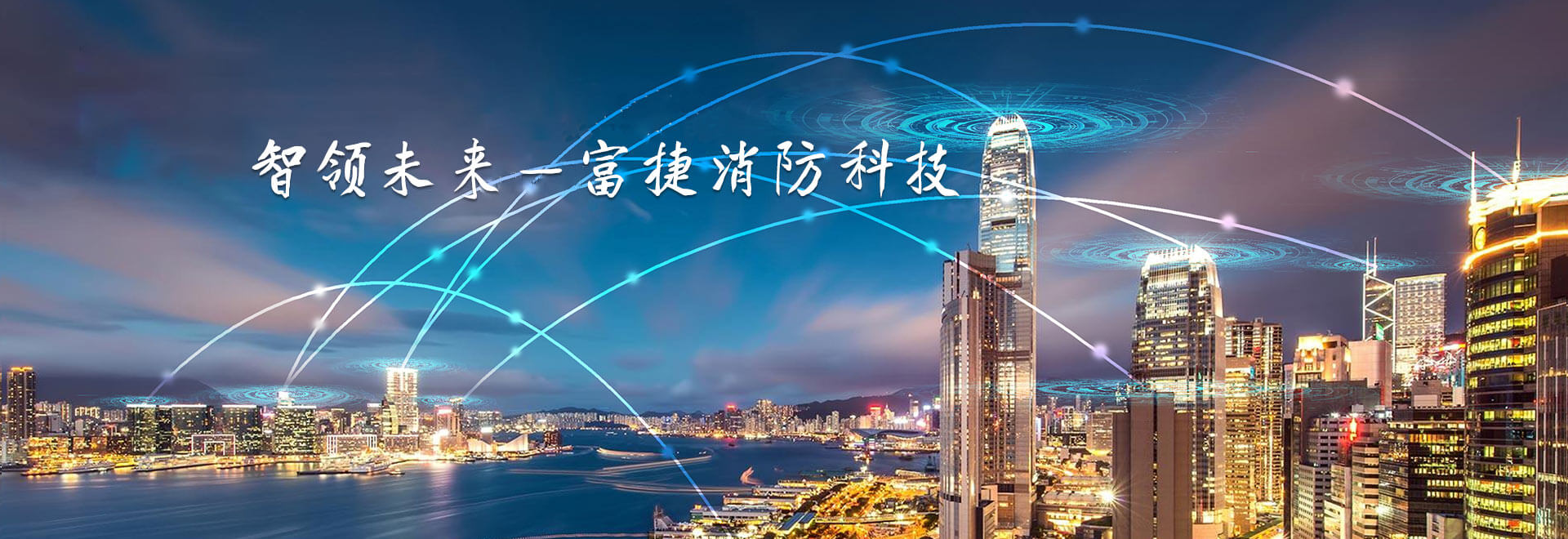 首頁(yè)頂部輪播圖2